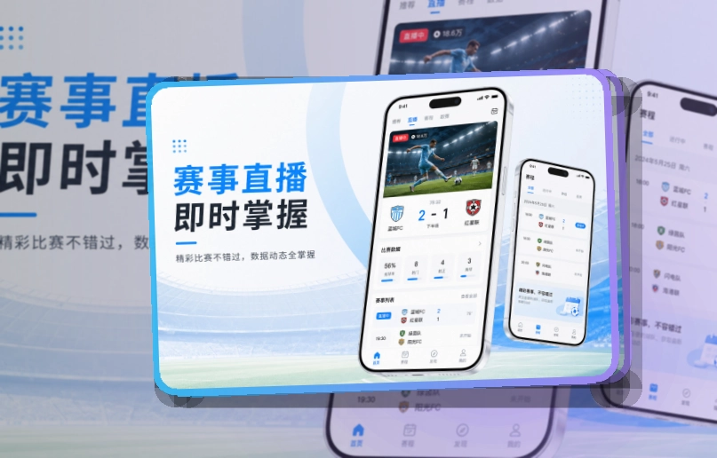 500彩票网官方赛事查看移动端页面